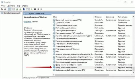 Шаг 8: Поддержка и обновления