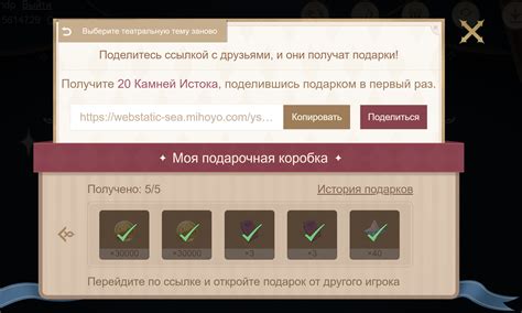 Шаг 8: Поделитесь ссылкой с друзьями!
