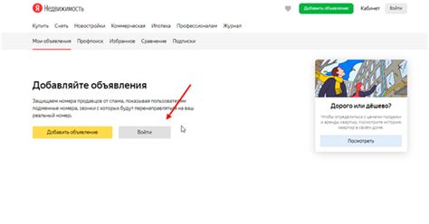 Шаг 8: Прикрепление карты к учетной записи