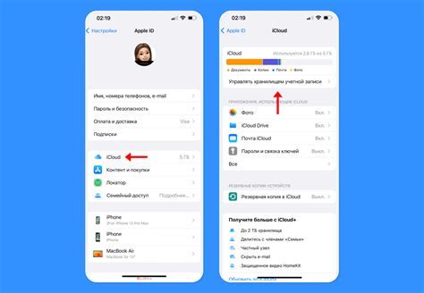 Шаг 8: Резервное копирование модов