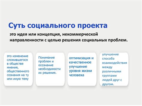 Шаг 9: Проблемы и решения