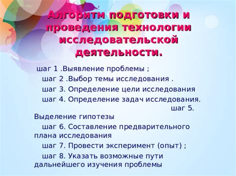 Шаг 9. Возможные проблемы