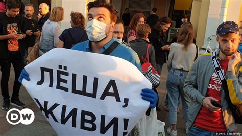 Широкая общественная реакция на случившееся