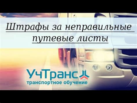 Штрафы за отсутствие или неправильное указание ОГРН