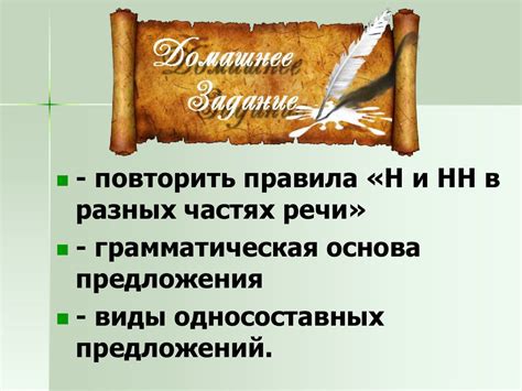 Экзамен по русскому языку