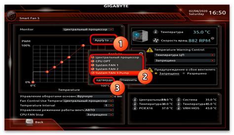 Экспериментальные функции вентиляторов в MSI Center: новые возможности