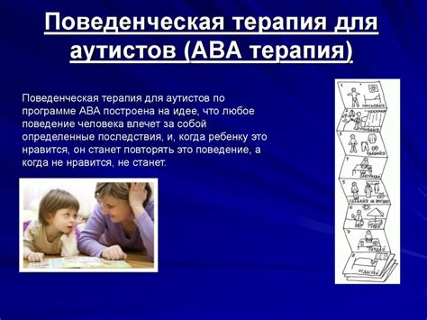 Экспертная оценка аутизма у взрослых