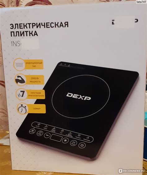Электрическая индукционная плита DEXP: подробная инструкция