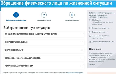 Электронный сервис Poscredit: как отключить