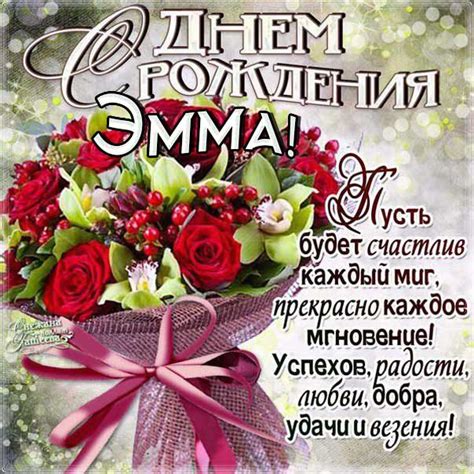 Эмоциональное напряжение в день рождения