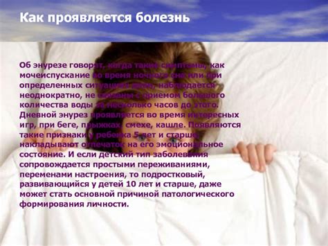 Эмоциональное состояние во время сна с драниками из картошки