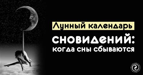 Эмоциональное состояние после таких сновидений