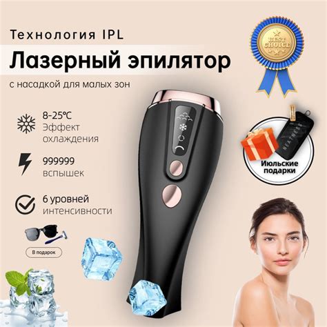 Эпиляторы и их роль в борьбе с щетиной