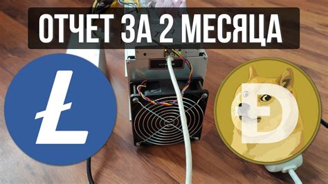 Этапы настройки чипов на асике Л3