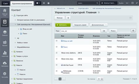 Этап 1: Переходите в админ-панель сайта