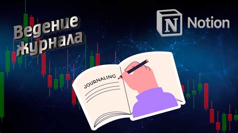 Эффективное использование подсветки цели для повышения результативности боя