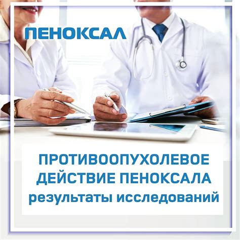 Эффективность Ириса подтверждена исследованиями