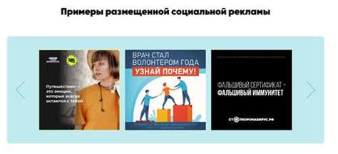 Эффективность использования Рима в рекламных кампаниях