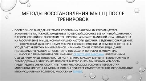 Эффективные методы восстановления пульта после контакта с водой