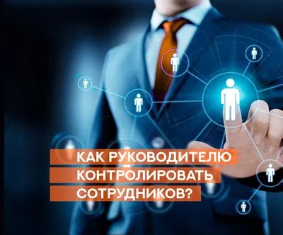 Эффективные методы и инструменты