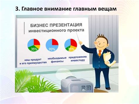 Эффективные советы и ответы