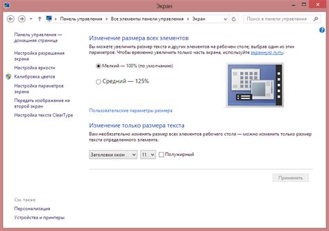 Эффективные способы повышения производительности рабочего стола