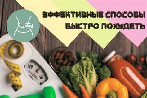 Эффективные способы предотвратить течь