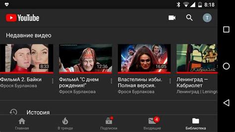 Эффективные способы удаления просмотренных видео