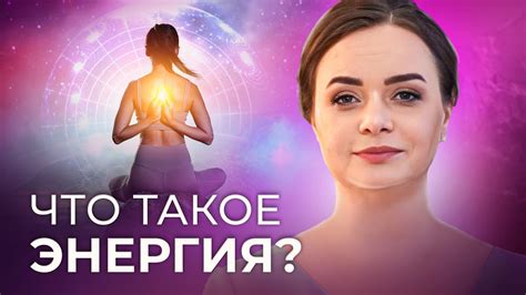 Яркие мелодии: как вдохнуть энергию в музыку