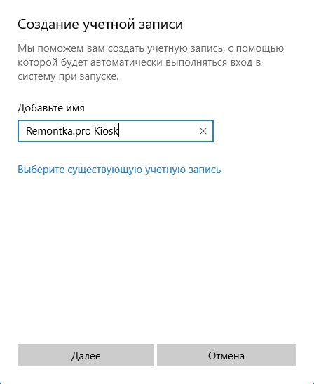 а) Включение режима записи