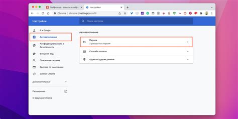 с) Перейдите в раздел "Мои карты"
