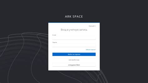  Авторизация в приложении 