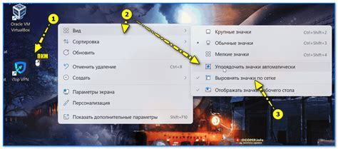  Включение Нижней Панели 