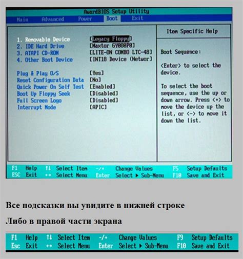  Вход в BIOS и поиск раздела "Настройки вентиляторов" 