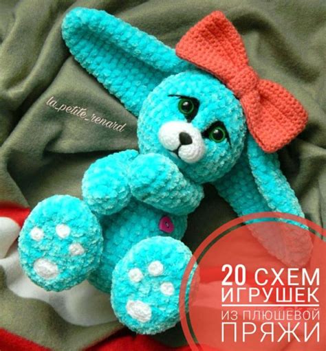  Интересные идеи для игрушки из плюшевой пряжи 