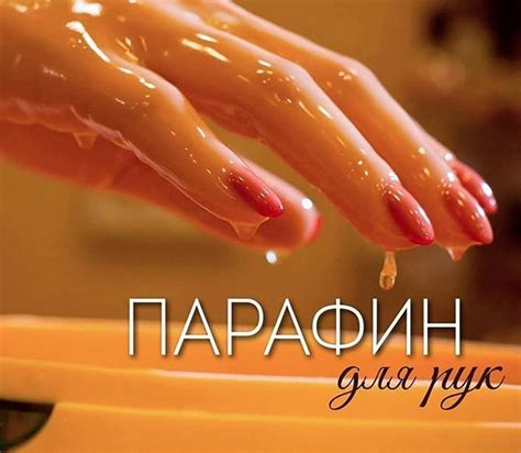  Искусство приятных ощущений 