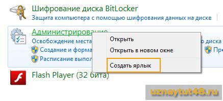  Использование системных настроек 
