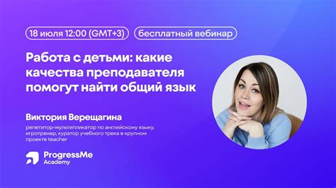  Какие аргументы помогут убедить преподавателя 