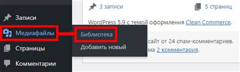  Как найти ID одежды изображения 