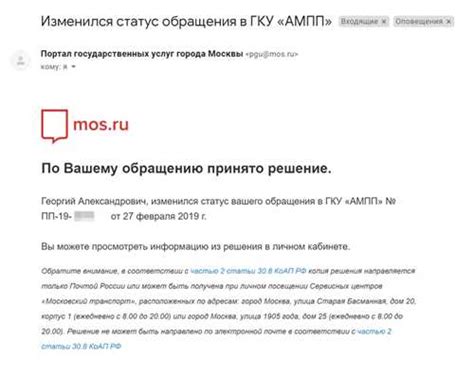  Как подготовить заказное письмо 