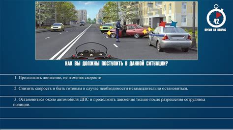  Как поступить в данной ситуации 