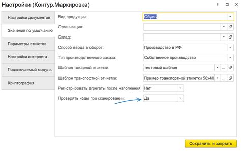  Как сохранить данные перед очисткой памяти на ТСД 