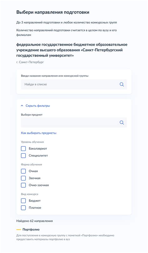  Когда и как можно подать заявку на отключение красивого номера в МегаФоне 