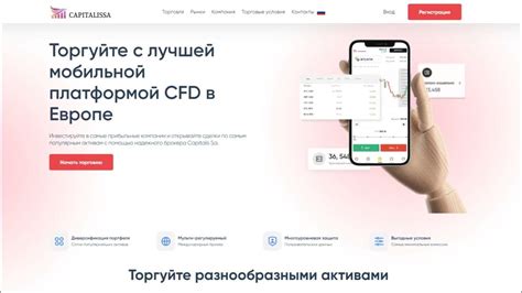  Низкая комиссия и отсутствие скрытых платежей 