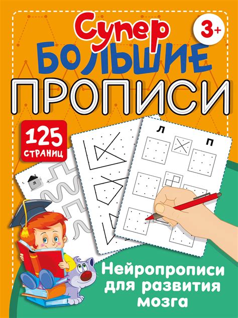  Поиск внимания и поддержки 