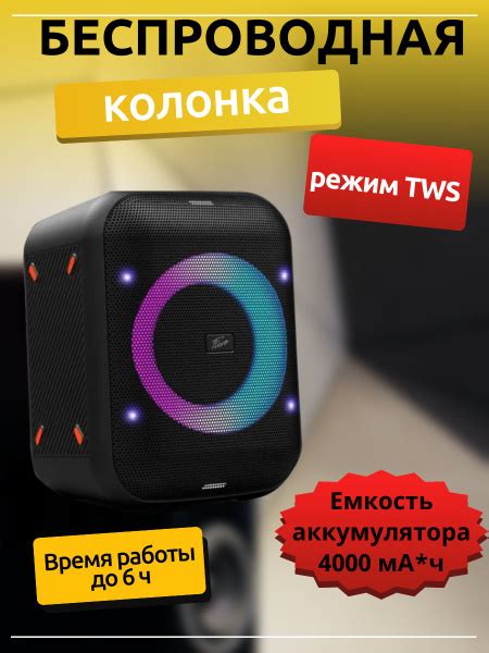  Полезные советы по использованию колонки Fiero 