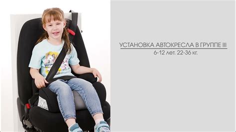  Пошаговая инструкция по установке автокресла Cybex 