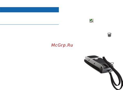  Прикрепление ленты для ношения 