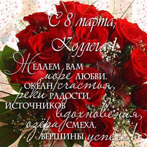  Примеры приказов ко дню 8 марта: готовые образцы 