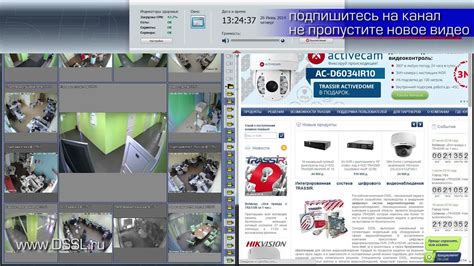  Проверка функции видеонаблюдения 